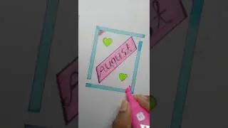 Lettering 🖊️|August |#lettering #art
