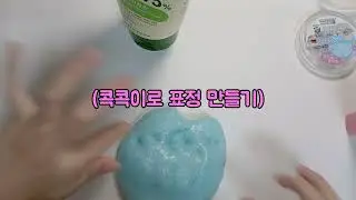 아짱이 첫 롱폼!