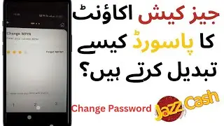 jazzcash ka password change karne ka tarika | How to change Jazz cash password 
