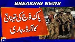 Civil Armed Forces & Army Deployment Ordered for By-Elections | Breaking News | Geo News