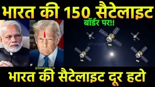 भारत की 150 सेटेलाइट बॉर्डर पर! SBS-3: 52 Satellites fast-tracked after Border Conflict News ⚡