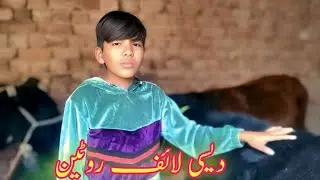 Desi Life Routine | Village Vlog | Ali Village Family 🥺