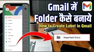 How To Automatically Move Emails To Specific Folder In Gmail | Create Label In Gmail | Label Gmail
