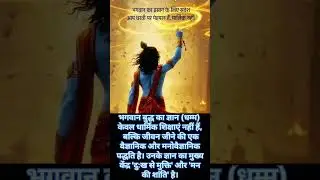 #trending#motivation#viral#viralvideo#youtube#youtubeshorts#trendingshorts#video#love#comedy#song