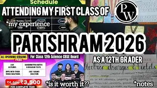 ♡ First class of pw parishram 2026 batch | my experience and review | indian | 12th grader | #pw