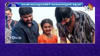 రెండు సినిమాలతో రెడీ అంటున్న సీనియర్లు.. | Chiranjeevi | Venkatesh | Ravi Teja | 10TV Entertainment