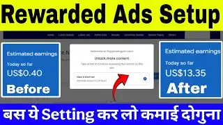 Website Par Rewarded Ads Kaise Lagaye | How to Create Rewarded Ads in Google Adsense
