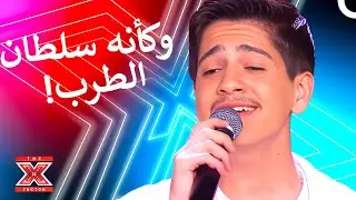 صوته جعل قلب رحمة رياض تأخذ قرراً صعباً جداً - اكس فاكتور الموسم 2 الحلقة 4