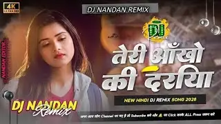 Zaroori Tha Rahat Fatay Ali Khan Dj Remix - Hindi Dj Song 2026 Dj Mohan Gupta