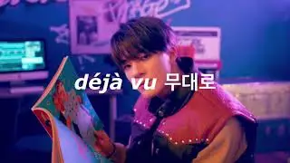 𝙉𝘾𝙏 𝘿𝙍𝙀𝘼𝙈- 𝘿𝙚́𝙟𝙖̀ 𝙫𝙪 무대로 (𝙨𝙡𝙤𝙬𝙚𝙙 𝙙𝙤𝙬𝙣 + 𝙧𝙚𝙫𝙚𝙧𝙗)