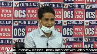 OCS Result -2019 | OCS RANK -12 | AMARENDRA | VANIK -IAS