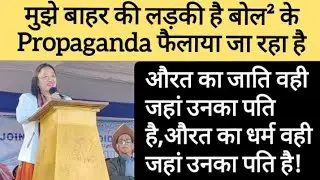 Yuyi Mum Lego Patum, सुंदर भाषण, 8-Sigin जिला परिषद निर्वाचन क्षेत्र से ZPM उम्मीदवार, Daporijo