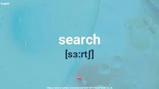 How To Pronounce Search