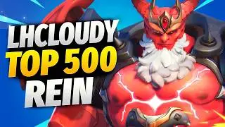 Это ЛУЧШИЙ Райнхардт, у которого можно поучиться &ndash; LHCloudy! [Топ-500 20-го сезона Overwatch 2]