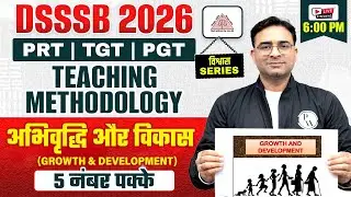 DSSSB Teaching Methodology Class 2026 | Growth & Development for DSSSB PRT TGT PGT by Ashish Sir #5