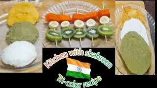 Tri Color Ideas | Tri Color Food Tiranga Idias Idli Dosa Frut | Republic Day special | 26 January
