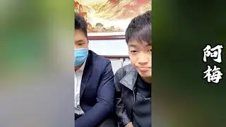 吴总的儿子还在帮他爸爸打马虎眼,王飞和表哥分开行动，准备双管齐下起诉吴刚！【探山记】#小凉山#阿梅#王飞#阿伍嫫#欧阳诺#记录生活#乡村生活#农村姑娘