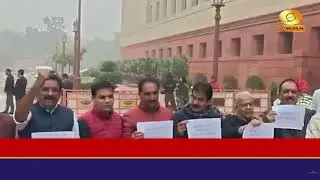 Kerala ignored in the central budget, UDF MPs protest outside Parliament