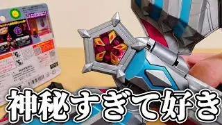 ウルトラマンオメガここまで観た感想話しながら『DXウルトラメテオ04 ヴァルジェネスアーマーセット』で遊んだら雑すぎてほんまゴメンw