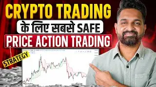 Best Price Action Trading strategy | Crypto Strategy | The Crypto Gainers | Theta Gainers