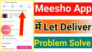 Meesho Se Fast Delivery Kaise Kare || Meesho Late Delivery Problem Solve