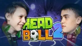 КТО ЖЕ ПОБЕДИТ В ONLINE HEAD BALL 2