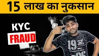 KYC Fraud  ₹1500000 | How Hackers Hack Your Account | KYC Fraud se Kaise Bache