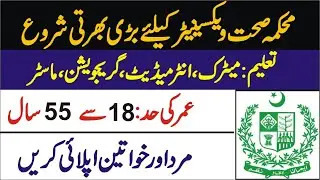 Primary and Secondary Healthcare Department jobs  || Health Department jobs Apply online
