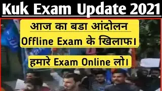 आज का बडा आंदोलन Offline Exam के खिलाफ। | Student Protest ✊ | KUK UNIVERSITY EXAM | By Ak
