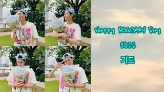 【Park BoGum】Happy BOGUMMY Day 2022〜기도 (한글/和訳/Eng/かなルビ/rom)