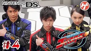 特命戦隊ゴーバスターズ #4【DS】Beast Morphers