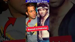 ये Actors Other Countries में Banned हैं | ByBolly_tube