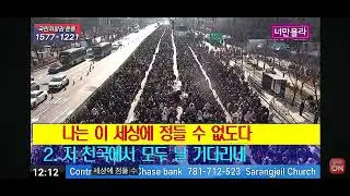 죄 많은 이세상은 내집 아니네