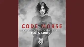 L'amour libre (feat. Marc Collin, Kevin Seddiki)