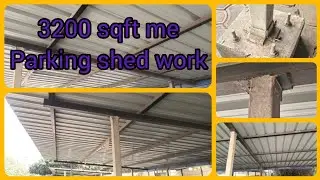 पार्किंग शेड वर्क 200'&times;16'= 3200 sqft मे || mahamaya fabrication || shed work in raipur #shedwork 