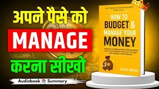 How to Budget & Manage Your Money By Rachel Mercer | Book Summary in Hindi | Book Zone | Audiobook