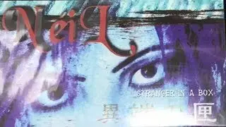 [VHS] NéiL - 異端の匣 - stranger in the box