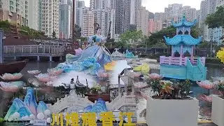 Amazing Display at Aldrich Bay Park Hongkong (part 3) #park #display