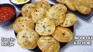 Mooli Ki Kachori | मूली और चावल के आटे से बनाए मुरौरी | Murauri Recipe | Radish & Rice Flour Nashta
