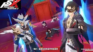 4th Palace Finale Trailer Version 4.7 &mdash; Persona 5 The Phantom X