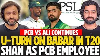 Shan MASOOD PCB EMPLOYEE | U-Turn on Babar Azam and Fearless Cricket | PCB vs Ali Tareen Continues