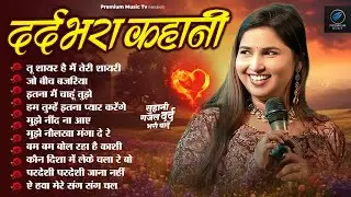 Jyoti Mahi || Nonstop Top 10 Hindi Songs || Love Song Hindi Jukebox song #jyotimahi 2026