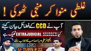 Syed Zeeshan Ali mirza podcast Urdu point debate CCD u turn exposed Latest 