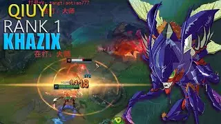 [RANK 1 KHAZIX] QIUYI KHAZIX VS VIEGO