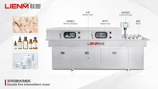 How to clean plastic glass bottles for the Cosmetic industry For shampoo lotion cream perfume bottle