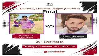 Final Match Of Season 3 | Brothers 11 Pachrukhiya vs Hurari Dare Devils | Kharbhaiya Play Ground |