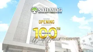 Inauguration of Sahayog Multistate's 100th Branch | Nagpur Regional Office | 1st Wealth Branch