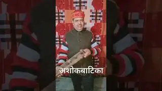 @rkyd7511 #instareels  #song  #2मुखी #2मुखी #duet #ekbharatshresthbharat #funny #ख़बर1इंडिया