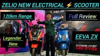 ⚡ ZELIO Legender New vs EEVA ZX: 120KM Range Scooter Me Kya Hai Khas? | Price, Range, & Full Details