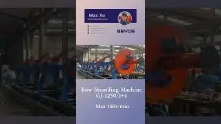 BEYDE Bow Type Stranding Machine 1250/1+4 For ABC Cable #ABCCABLE #aerialcable #cableproduction